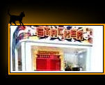 arcade games, vending, operator, West Virginia, Maryland, Virginia and Pennsylvania, bulk vending, cranes, pinball, pool tables, driving games, claw cranes, redemption games, gum, candy, vending machines, games, video games, pinball machines, home sales, hunting games, events, sports games, home pinball repair, pool tables, gumball machines, pinball sales, pinball machines, jewelry cranes, stuffed animal cranes, stickers, tattoos, arcade games, vending, operator, West Virginia, Maryland, Virginia and Pennsylvania, bulk vending, cranes, pinball, pool tables, driving games, claw cranes, redemption games, gum, candy, vending machines, games, video games, pinball machines, home sales, hunting games, events, sports games, home pinball repair, pool tables, gumball machines, pinball sales, pinball machines, jewelry cranes, stuffed animal cranes, stickers, tattoos, arcade games, vending, operator, West Virginia, Maryland, Virginia and Pennsylvania, bulk vending, cranes, pinball, pool tables, driving games, claw cranes, redemption games, gum, candy, vending machines, games, video games, pinball machines, home sales, hunting games, events, sports games, home pinball repair, pool tables, gumball machines, pinball sales, pinball machines, jewelry cranes, stuffed animal cranes, stickers, tattoos, arcade games, vending, operator, West Virginia, Maryland, Virginia and Pennsylvania, bulk vending, cranes, pinball, pool tables, driving games, claw cranes, redemption games, gum, candy, vending machines, games, video games, pinball machines, home sales, hunting games, events, sports games, home pinball repair, pool tables, gumball machines, pinball sales, pinball machines, jewelry cranes, stuffed animal cranes, stickers, tattoos